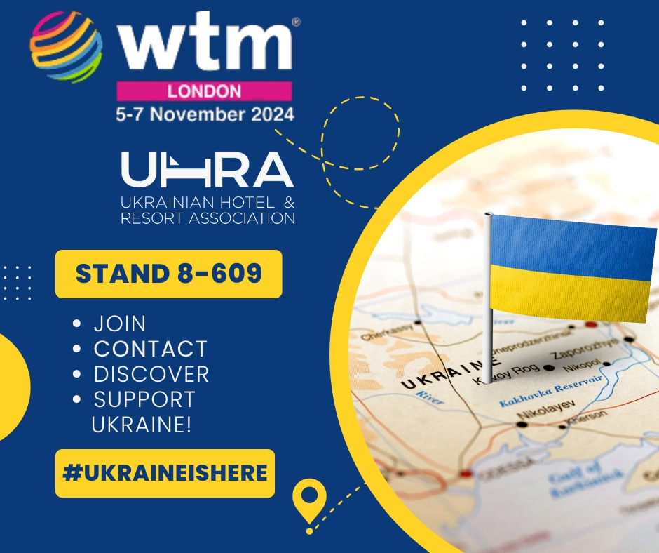 UHRA на World Travel Market – WTM London